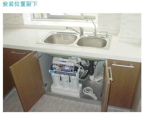 東莞常平廚房反滲透凈水機美的廚房凈水器MRO101-5報價