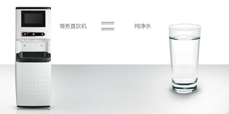 工廠中央直飲設備辦公室中央直飲系統(tǒng)美的商務機MRO115A-R