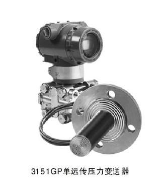 遠(yuǎn)傳壓力變送器圖片/遠(yuǎn)傳壓力變送器樣板圖 (2)