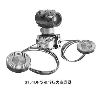遠(yuǎn)傳壓力變送器圖片/遠(yuǎn)傳壓力變送器樣板圖 (3)