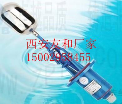 供應(yīng)UQK-02防爆浮球液位控制器