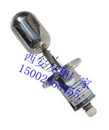 供應(yīng)UQK-03浮球液位控制器