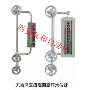 云母液位計廠家圖片