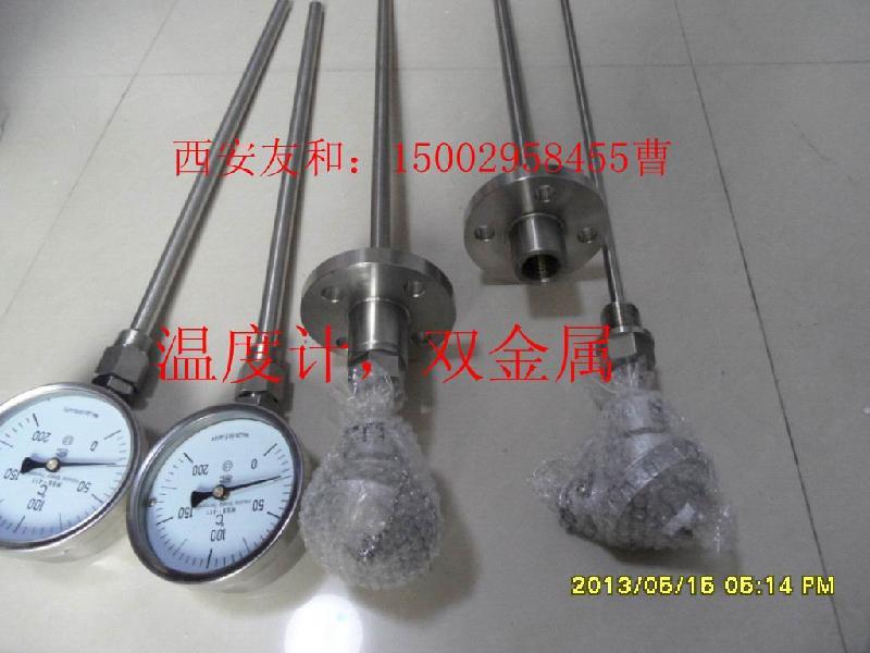 溫度變送器圖片/溫度變送器樣板圖 (2)