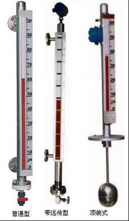 西安液位計(jì)專業(yè)生產(chǎn)廠家8154圖片