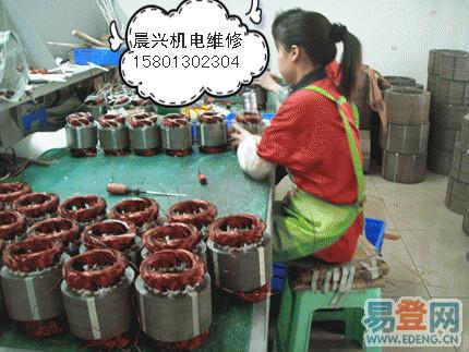 供應(yīng)北京豐臺(tái)電動(dòng)機(jī)空壓機(jī)水泵交直流電機(jī)減速機(jī)風(fēng)機(jī)維修