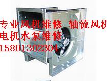 供應(yīng)北京大興工業(yè)電機(jī)水泵氣泵風(fēng)機(jī)維修循環(huán)泵真空泵維修