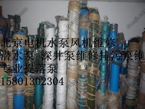 大興氣泵污水泵潛水泵電機(jī)風(fēng)機(jī)維修圖片