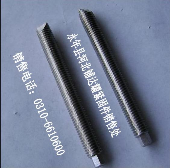 高強(qiáng)化學(xué)圖片/高強(qiáng)化學(xué)樣板圖 (3)