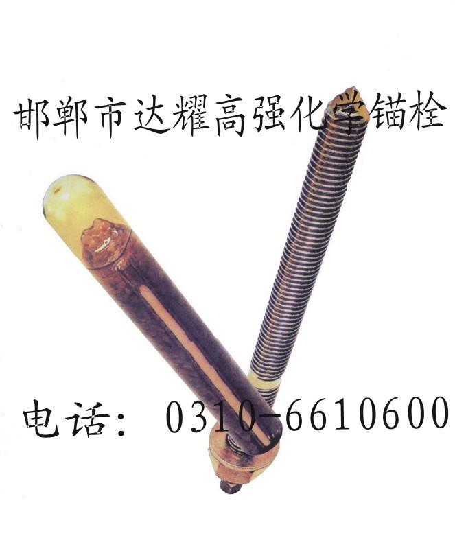 優(yōu)質(zhì)高強(qiáng)建筑化學(xué)連接件圖片/優(yōu)質(zhì)高強(qiáng)建筑化學(xué)連接件樣板圖 (2)