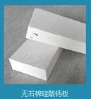杭州市建德圖片/杭州市建德樣板圖 (3)
