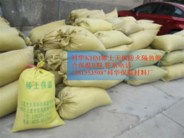 供應(yīng)海寧市防水巖棉板,手機(jī)13819535087