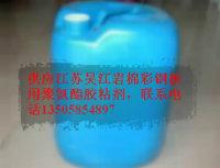 供應(yīng) 吳江巖棉彩鋼板*聚氨酯膠粘劑