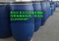 供應(yīng)常州吳江無(wú)錫泡沫夾芯彩鋼板*膠粘劑