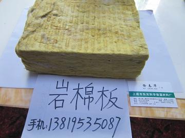 供應(yīng)海寧市防水巖棉板,手機(jī)13819535087