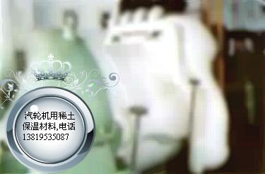 供應(yīng)揚州市市KHW稀土無機防火保溫材料,手機13819535087