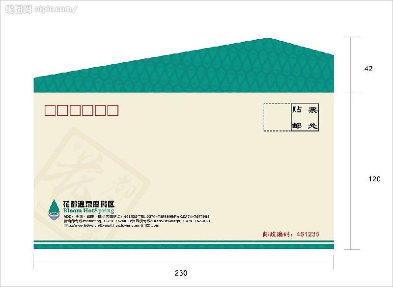 信封印刷供应商提供西式信封印刷图片