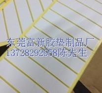 供應(yīng)減震泡棉腳墊，減震EVA腳墊，減震腳墊，減震墊