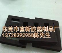 供應(yīng)黑色EVA內(nèi)襯盒，EVA內(nèi)襯盒，各種形狀的內(nèi)襯盒均可訂做