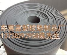 供應EVA卷材信賴東莞富新價格合理