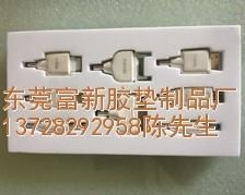 防震EVA內(nèi)襯圖片/防震EVA內(nèi)襯樣板圖 (3)