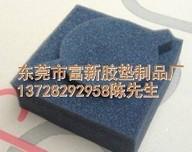 東莞成型EVA內襯圖片/東莞成型EVA內襯樣板圖 (3)