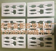 供應(yīng)成型EVA內(nèi)襯盒，珍珠棉內(nèi)托，成型EVA泡棉墊，廠(chǎng)家專(zhuān)業(yè)生產(chǎn)