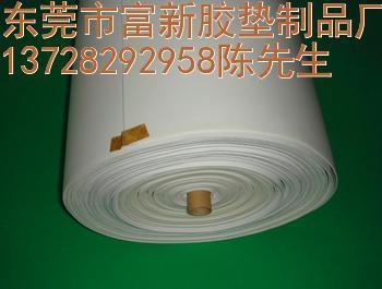 供应EVA卷材，供应1M2MEVA板材厚度0.5mm55mm