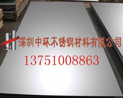 深圳市今日SUS316不锈钢钣价格行情厂家今日：ＳＵＳ３１６不锈钢板价格行情
