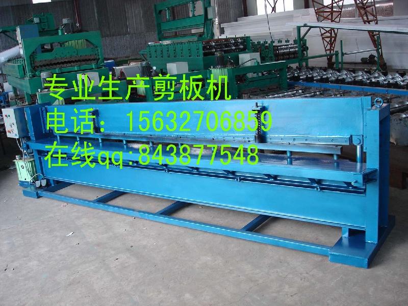 江蘇供應(yīng)四米液壓剪板機(jī)，腳踏剪板機(jī)，電動(dòng)剪板機(jī)，鑫豐壓瓦機(jī)生產(chǎn)廠家