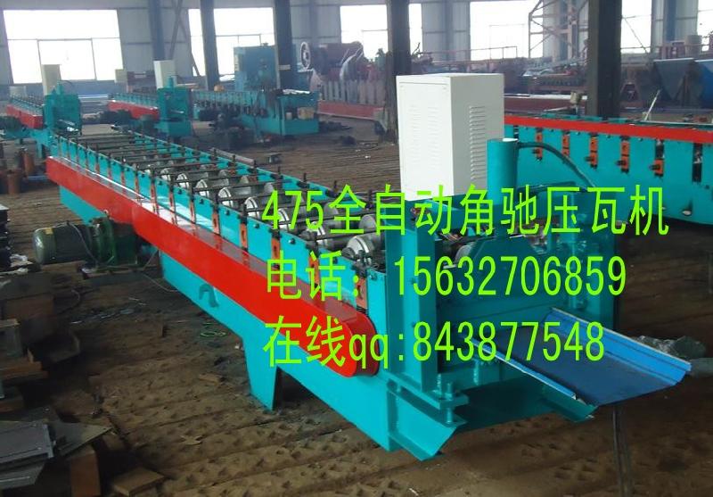 陜西供應(yīng)XF 48-410-820角馳壓瓦機(jī)，江蘇820角馳機(jī)