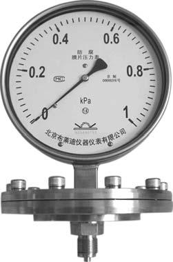 供應(yīng)北京布萊迪BLD隔膜壓力表