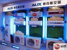 供應株洲空調(diào)維修洗衣機維修冰箱維修