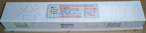 照明應(yīng)急電源圖片/照明應(yīng)急電源樣板圖 (3)
