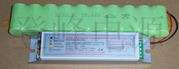 8-20WlLED应急电源LED应急灯图片