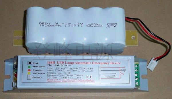 供應(yīng)8-20WlLED應(yīng)急電源LED應(yīng)急燈電源LED日光燈應(yīng)急電源