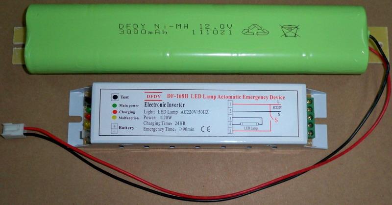 供應(yīng)12WLED應(yīng)急燈電源12WLED日光燈應(yīng)急電源
