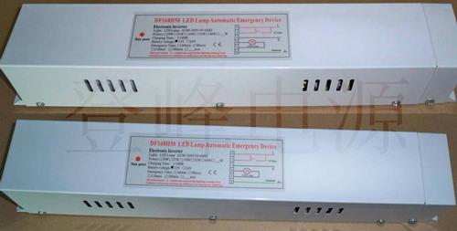 供應(yīng)65WLED隧道燈應(yīng)急電源