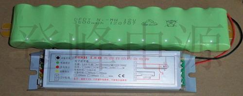 供應(yīng)8-20WlLED應(yīng)急電源LED應(yīng)急燈電源LED日光燈應(yīng)急電源