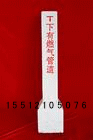 五星標(biāo)志樁價格圖片