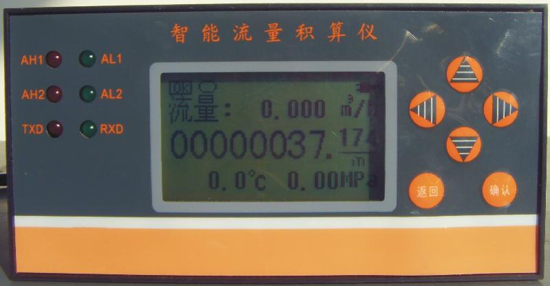 长沙定量加料控制系统只选艾尔仪表图片