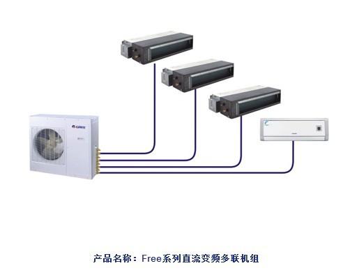 供應(yīng)格力風(fēng)管機(jī)空調(diào)  格力風(fēng)管機(jī) 風(fēng)管機(jī)