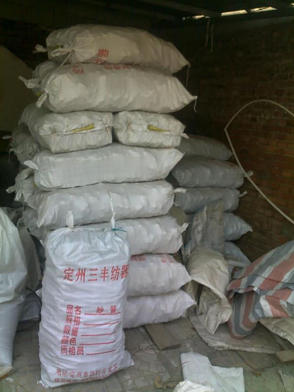 供應(yīng)各種塑料制品紡織品