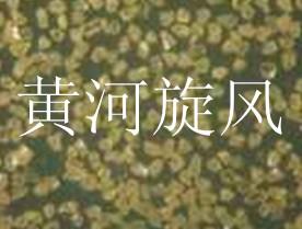 专业生产金刚石破碎料