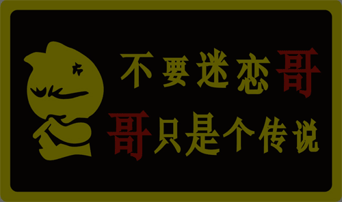 EL声控车贴EL音乐车贴EL发光车贴供应EL声控车贴EL音乐车贴EL发光车贴会听音乐的跳动闪光车贴