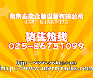 供应济南超市货架呼市钛合金货架