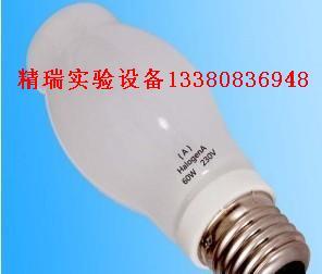 供應(yīng)*對(duì)色燈管