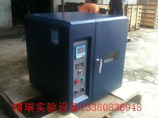 供應(yīng)高溫紅外線染樣機(jī)