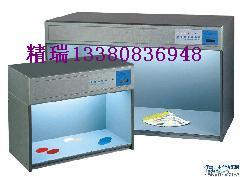 供應(yīng)標(biāo)準(zhǔn)光源比色箱廠家標(biāo)準(zhǔn)光源箱價(jià)格