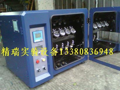 供應紅外線高溫打色機